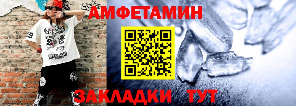 Амфетамин 98% Карабулак