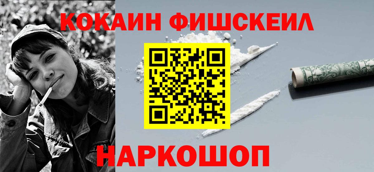 Cocaine Боливия Карабулак