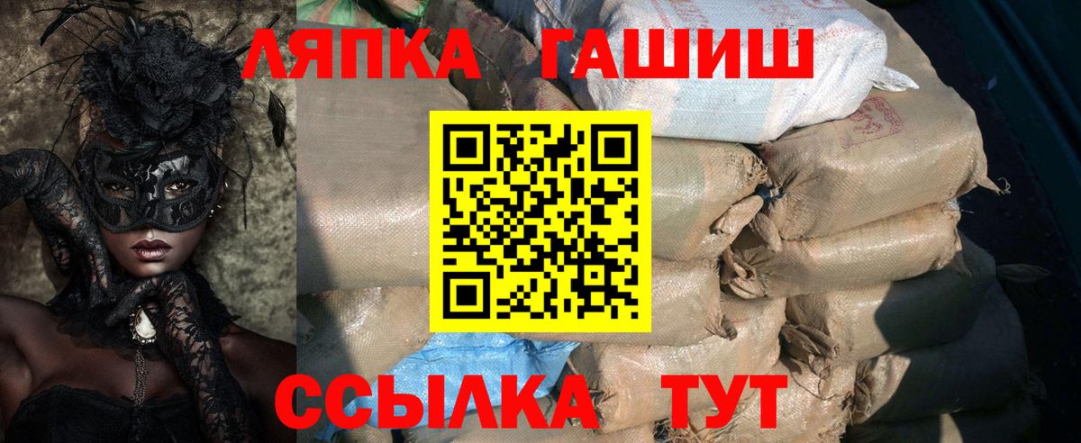 ГАШИШ ice o lator  Гашиш 40% ТГК  Карабулак  Вход с VPN 
