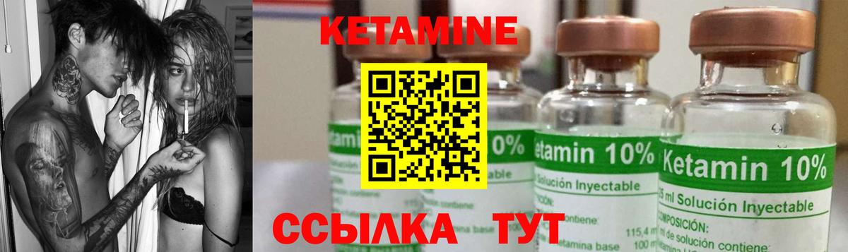 КЕТАМИН VHQ  Вход с VPN  Карабулак  Кетамин ketamine 