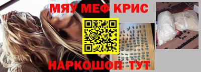 таблы Заводоуковск