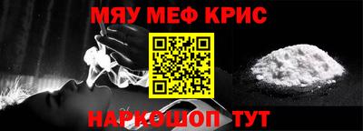 гашиш Жуковский