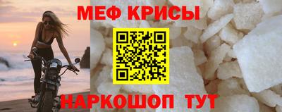 мяу мяу мука Заволжье