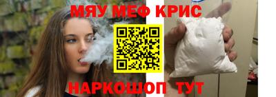 гашиш Жуковский