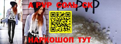 таблы Заводоуковск