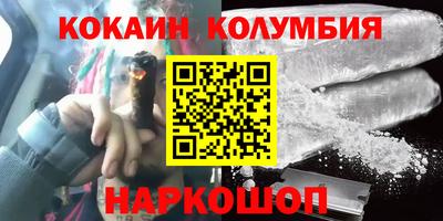 таблы Заводоуковск