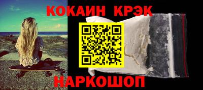 таблы Заводоуковск