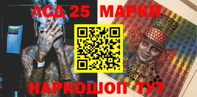 гашиш Жуковский