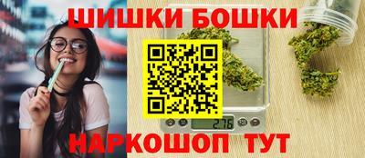 гашиш Жуковский