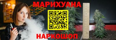 гашиш Жуковский