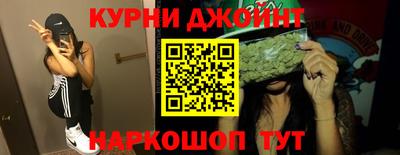 гашиш Жуковский