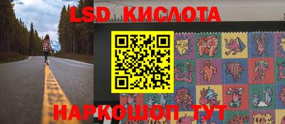 гашиш Жуковский