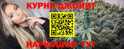 гашиш Жуковский