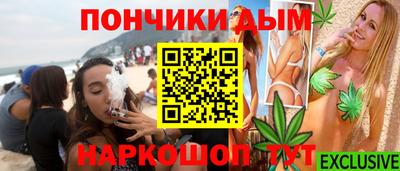 гашиш Жуковский