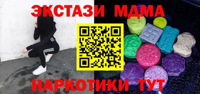 гашиш Жуковский