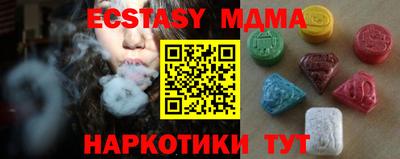 таблы Заводоуковск
