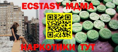 таблы Заводоуковск