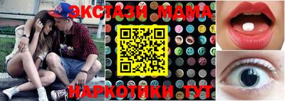 гашиш Жуковский