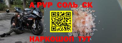 таблы Заводоуковск