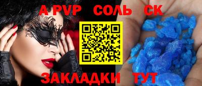 таблы Заводоуковск