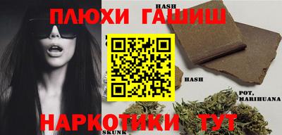 гашиш Жуковский