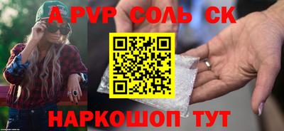 таблы Заводоуковск