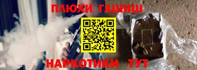 гашиш Жуковский