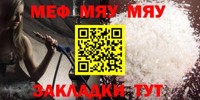 таблы Заводоуковск