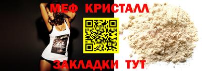 мяу мяу мука Заволжье