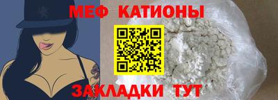 таблы Заводоуковск