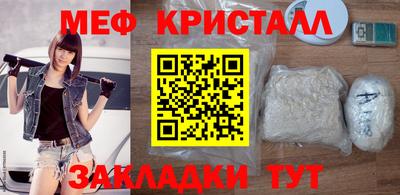 мяу мяу мука Заволжье