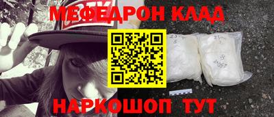 таблы Заводоуковск
