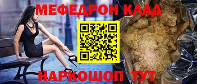 таблы Заводоуковск