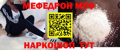 мяу мяу мука Заволжье