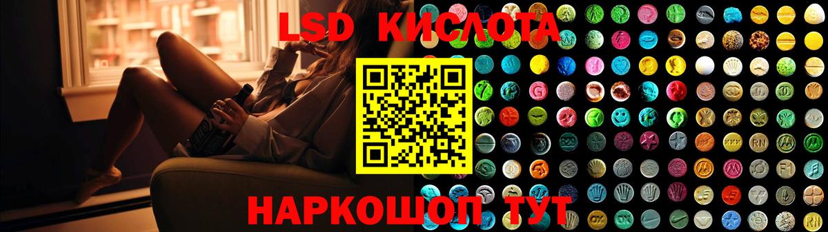LSD-25 экстази ecstasy Карабулак