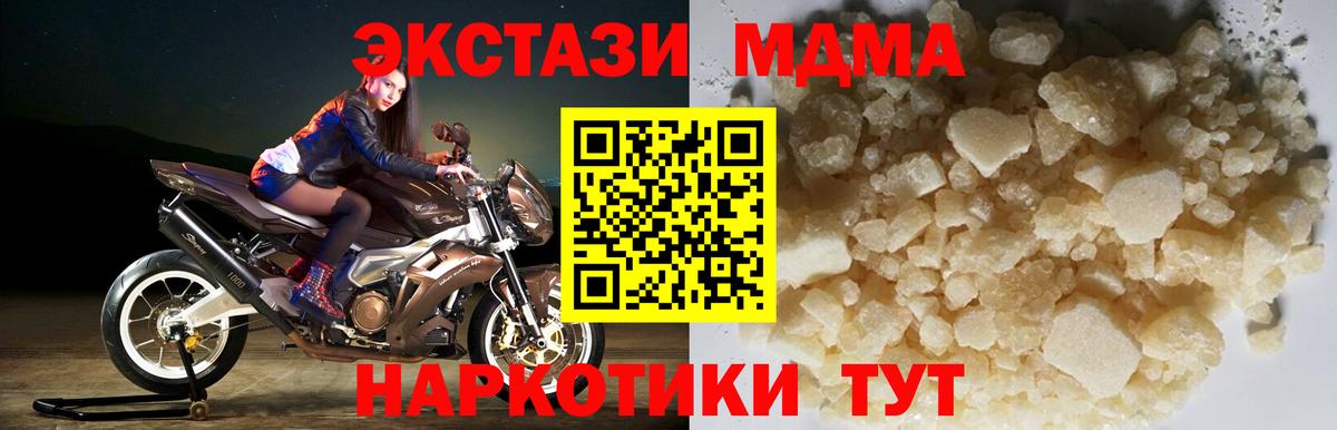 MDMA VHQ  Вход с VPN  Карабулак 