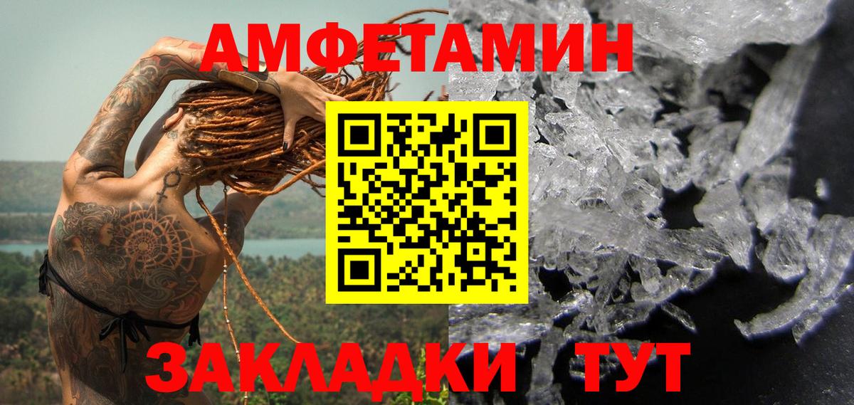 Карабулак  МЕТАМФЕТАМИН мет  Вход с VPN 