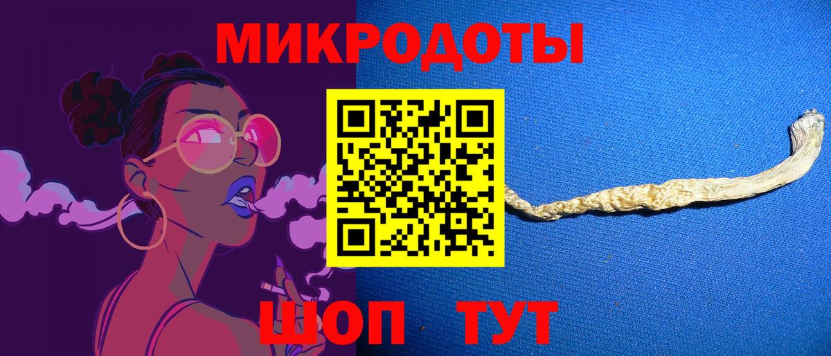 Галлюциногенные грибы мицелий  Вход с VPN  Карабулак 