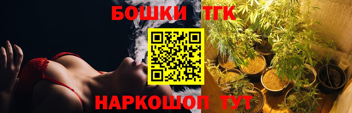 Бошки марихуана OG Kush  Бошки Шишки марихуана  Вход с VPN  Канабис SATIVA & INDICA  Карабулак 